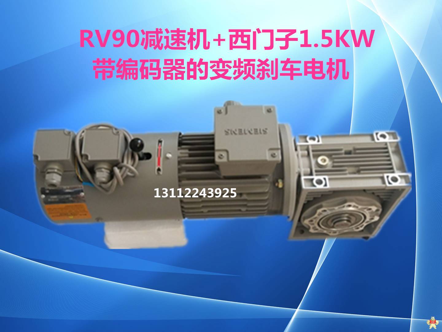 西门子4KW 变频电机 3KW 变频调速电机 4极 可加装编码器2.2KW带轴流风机 2.2KW西门子电机,变频电机,1LE0001变频电机,变频调速电机,变频制动马达