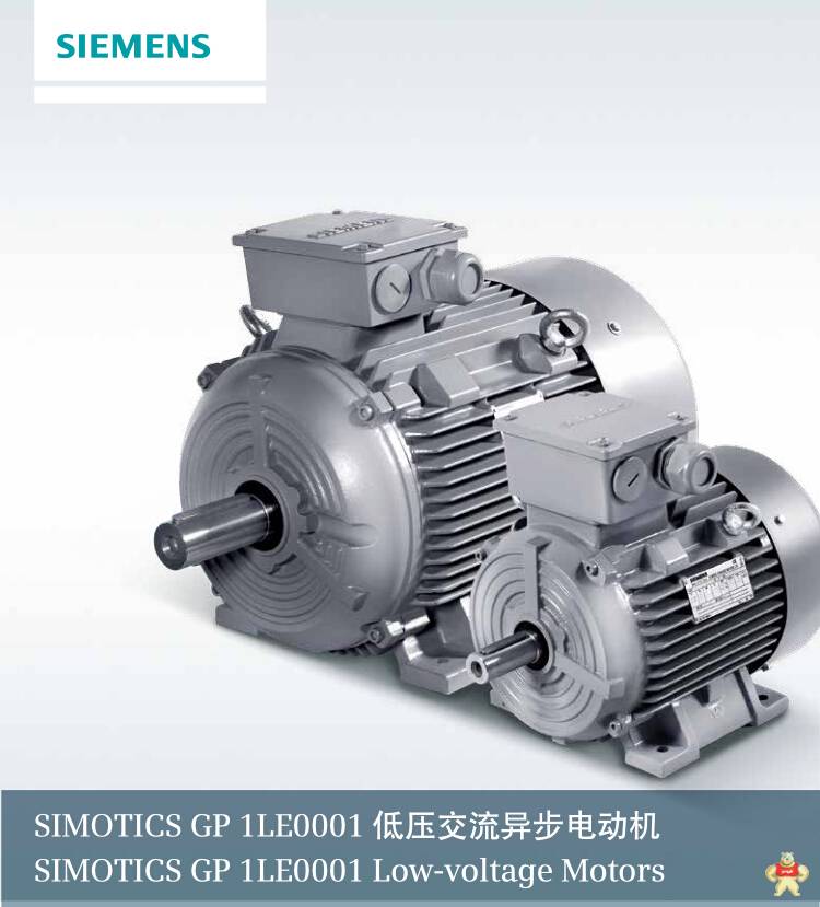 西门子4KW 变频电机 3KW 变频调速电机 4极 可加装编码器2.2KW带轴流风机 2.2KW西门子电机,变频电机,1LE0001变频电机,变频调速电机,变频制动马达
