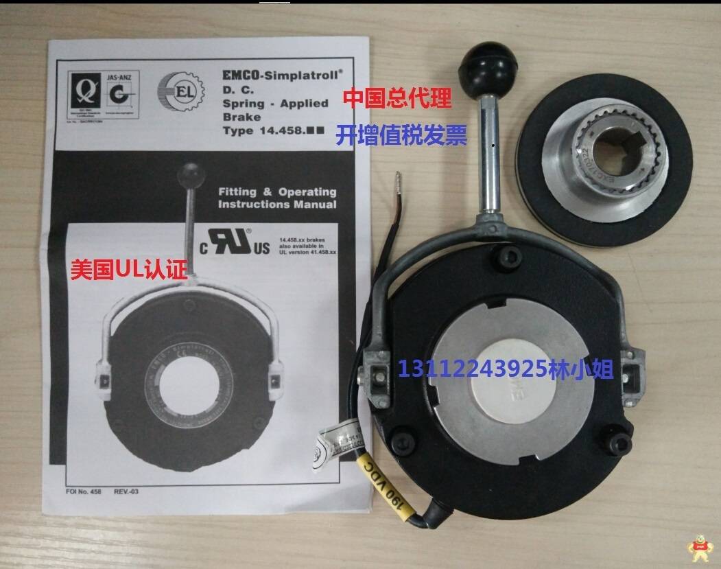 INTORQ/LENZE 伦茨电磁制动器 BFK458-12E/N DC24V 直流刹车器 电机抱闸刹车器转子 制动总成 2.2KW 电机抱闸,电磁制动器 刹车总成,西门子3KW 电机刹车器,西门子电机刹车总成,刹车电机配件 抱闸 线圈 刹车片