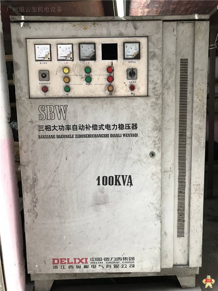 德力西SBW-100KVA三相电力稳压器100KVA三相380V工业大功率稳压器 德力西,三相电力稳压器,SBW-100KVA,100KVA三相380V,工业稳压器