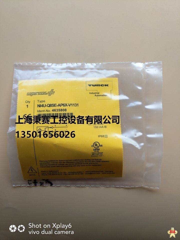 NI8-M18-RZ3X  图尔克现货  图尔克传感器 电感式传感器,接近开关,光电开关