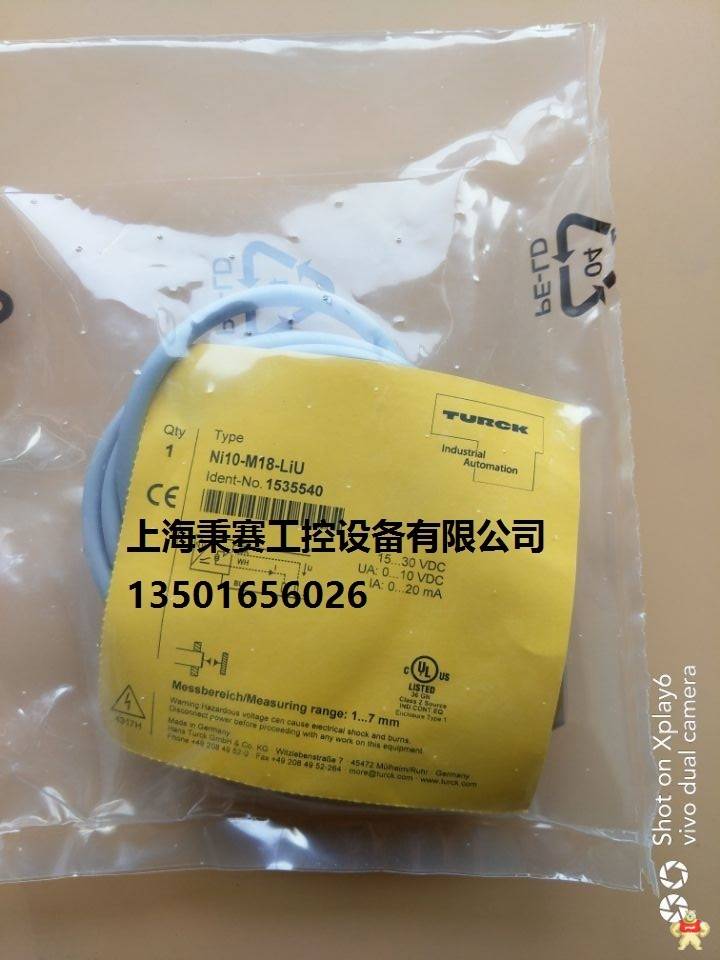 NI8-M18-RZ3X  图尔克现货  图尔克传感器 电感式传感器,接近开关,光电开关