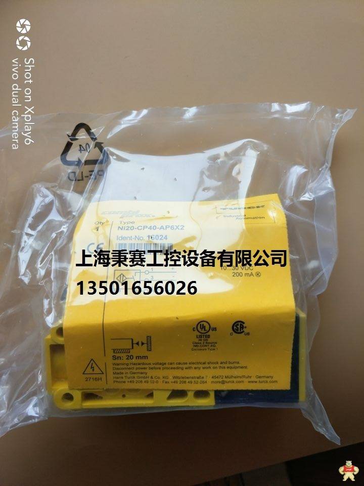 NI8-M18-RZ3X  图尔克现货  图尔克传感器 电感式传感器,接近开关,光电开关