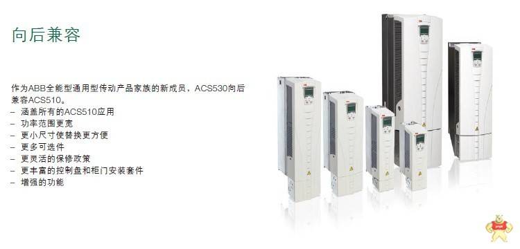 ACS530-01-05A6-4,ABB变频器2.2kw含面板全新全国联保替换ACS510系列 北京信亿创科技 ACS530-01-05A6-4,替换ACS510,ABB变频器,ACS530,2.2kw
