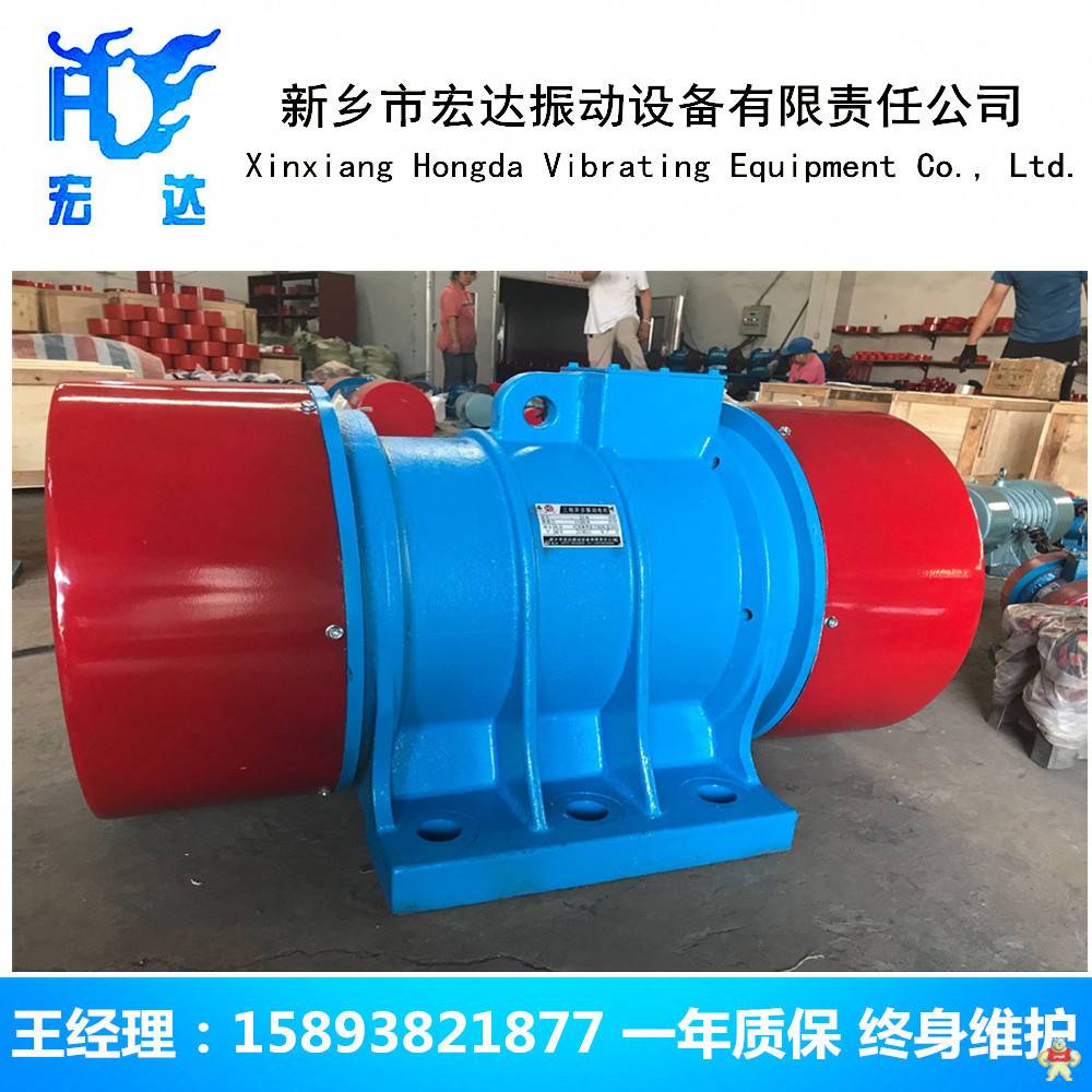 先進工藝XVM-A-100-6振動電機|7.5千瓦振動電機 XVM-A-100-6振動電機,ZDS振動電機,VB振動電機,XV振動電機,TZD振動電機