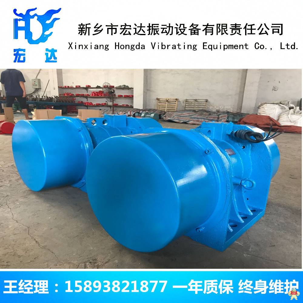 先進工藝XVM-A-100-6振動電機|7.5千瓦振動電機 XVM-A-100-6振動電機,ZDS振動電機,VB振動電機,XV振動電機,TZD振動電機