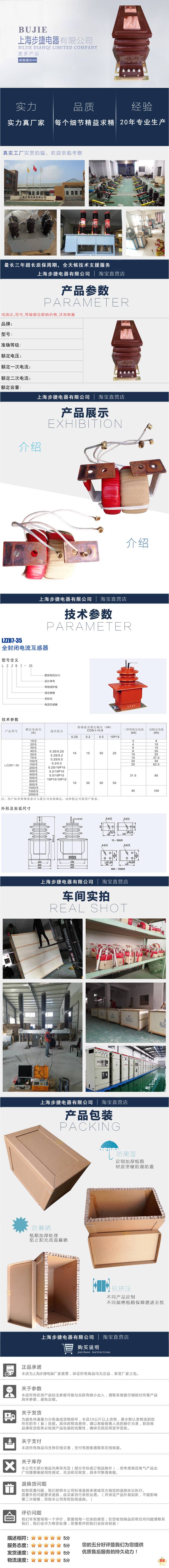 步捷电器 LZJC-10电流互感器 LZJC-10 LZJC-10,LCJ-10,LQJC-10