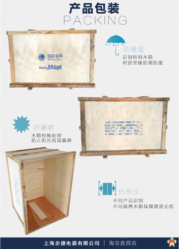 步捷电器 FZRN25-12D/200T 真空负荷开关FZRN25-12D FZRN25-12D,FZRN25-12/630A,负荷开关