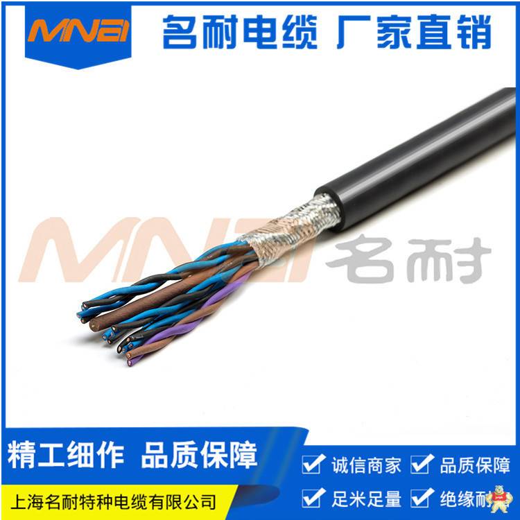 柔性拖链屏蔽电缆 柔性电缆,柔性屏蔽电缆,柔性耐磨电缆,柔性伺服电缆