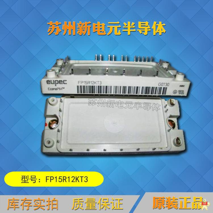 德国西门康IGBT模块SKM300GB123D品质保证 IGBT模块,可控硅模块,晶闸管,二极管模块