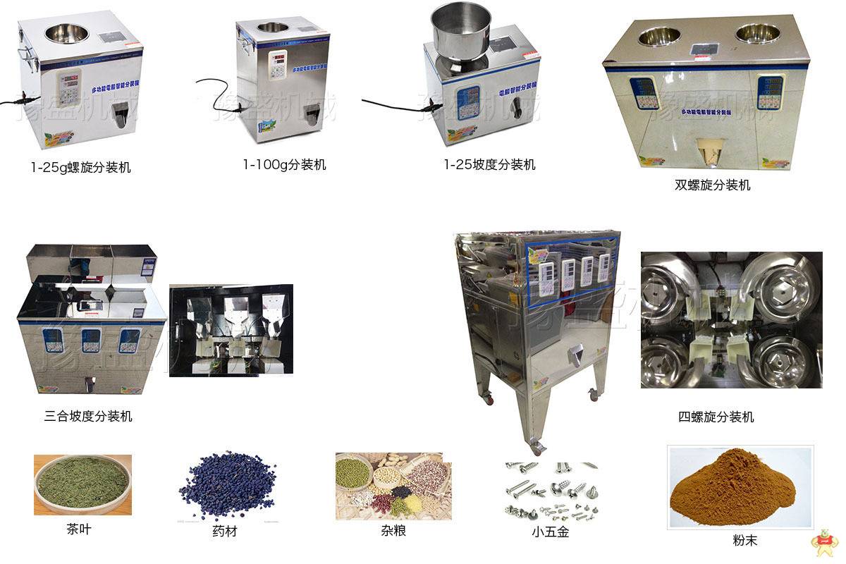 SUNZA 高速计数系统 光电计数器 包装机计数 计量系统 水滴油滴颗粒计数器 计数系统,计数器,光电计量系统,计数开关,检测计量