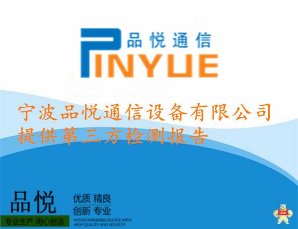 三網(wǎng)合一光纖分纖箱 三網(wǎng)合一光纖分纖箱,三網(wǎng)合一分纖箱,三網(wǎng)合一光纖分光箱,三網(wǎng)融合光纖分纖箱,三網(wǎng)合一分光箱