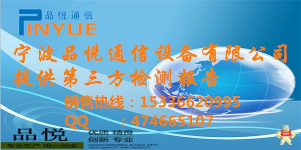 684芯光交箱 684芯光交箱,684芯光缆交接箱,684芯交接箱,684芯SMC光交箱,光交箱