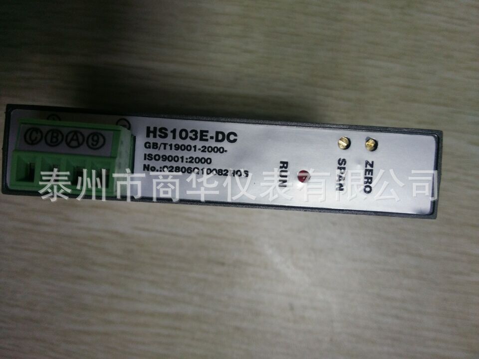 HS103E-DC3