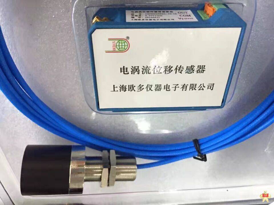 电涡流位移传感器OD903600XL上海欧多厂家直销 电涡流位移传感器,传感器,电涡流传感器