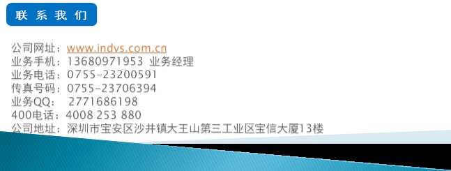 联系我们