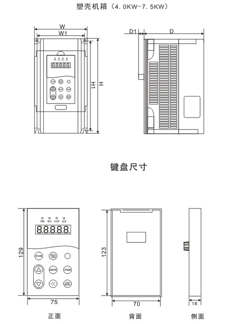键盘尺寸