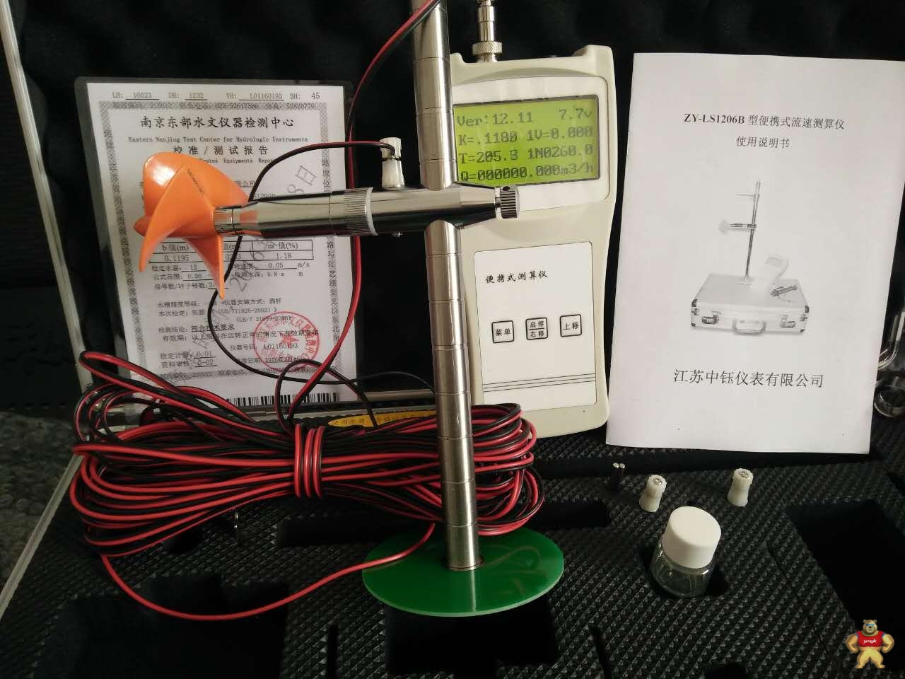 ZYLS20B流速仪 ZYLS20B流速仪,ZYLS20B流速仪价格,厂家直销ZYLS20B流速仪