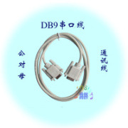 DB9串口线