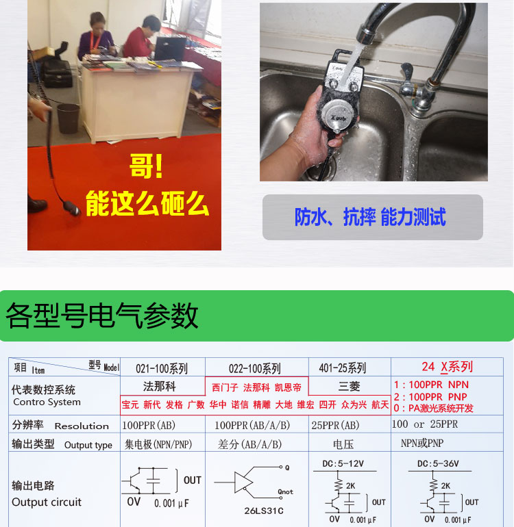 电子手轮脉冲发生器手脉车床手摇三菱数控系统手轮CNC数控  YZ-LGD-80-B-401