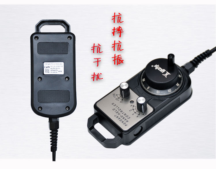 YZ-CK-LGD-A-401-4智能抗振型电子手轮 CNC加工中心精雕刻机