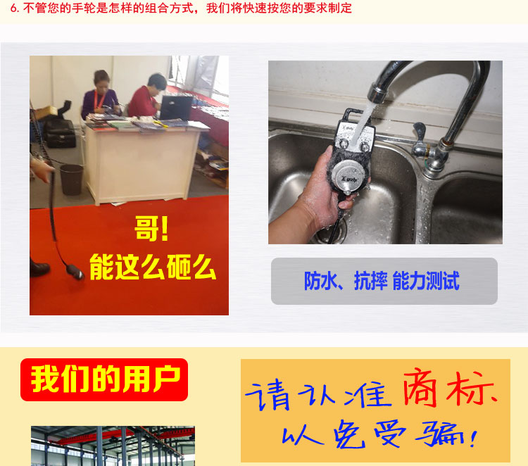 YZ-CK-LGD-A-401-4智能抗振型电子手轮 CNC加工中心精雕刻机