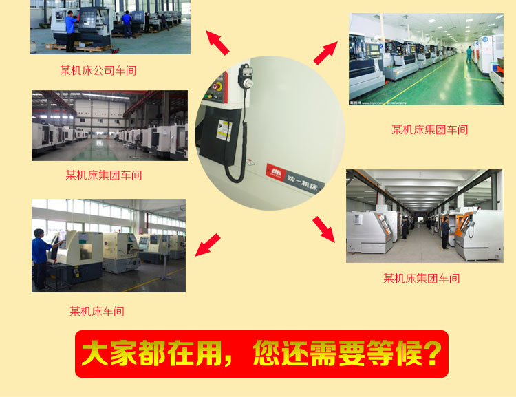YZ-CK-LGD-A-401-4智能抗振型电子手轮 CNC加工中心精雕刻机