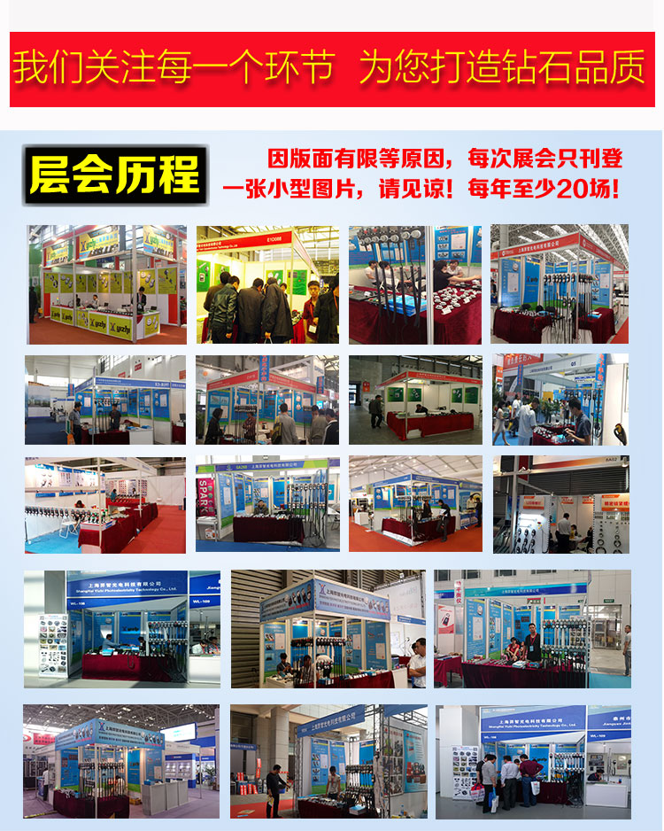 YZ-CK-LGD-A-401-4智能抗振型电子手轮 CNC加工中心精雕刻机