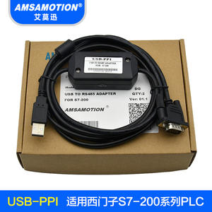 适用 S7-200PLC编程电缆 西门子PLC编程电缆通讯线USB-PPI数据线 西门子下载线,西门子编程线,欧姆龙数据线,USB-PPI,PC-PPI