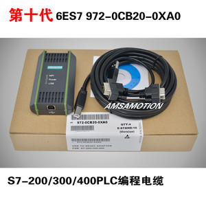 USB-MPI适用西门子S7-200 300 400PLC编程电缆6ES7972-0CB20-0XA0 西门子下载线,西门子数据线,西门子编程线,6ES7972-0CB20-0XA0,972-0CB20
