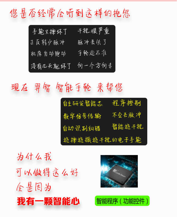 羿智YZ-CK-022-S电子手轮手持盒加工中心/雕刻机数控手轮