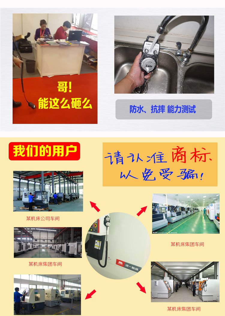 羿智YZ-MINI-LGD-022-E数控加工中心车床电子手轮发那科系统用手脉手轮线
