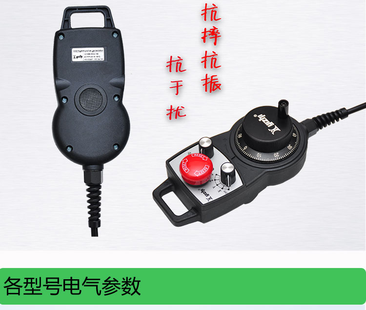 羿智YZ-MINI-LGD-A-SCNC数控电子手轮 广数凯恩帝PLC系统手轮脉冲发生器手脉车床手摇