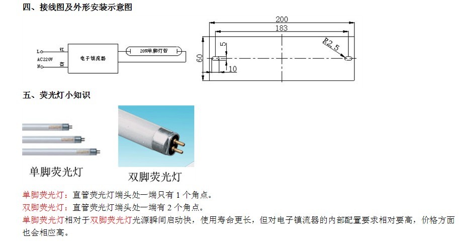 YK40-2×DFL型高效节能荧光灯单脚防爆电子镇流器 型高效节能荧光灯单脚防爆电子镇流器,型高效节能荧光灯单脚防爆电子镇流器,型高效节能荧光灯单脚防爆电子镇流器,型高效节能荧光灯单脚防爆电子镇流器,型高效节能荧光灯单脚防爆电子镇流器