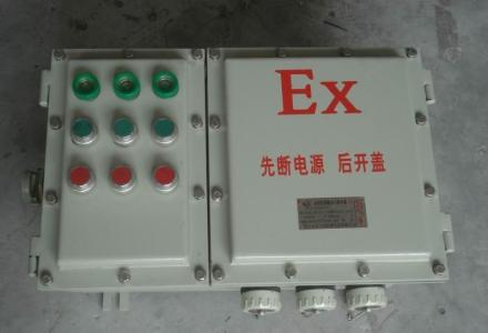 BXK防爆控制箱