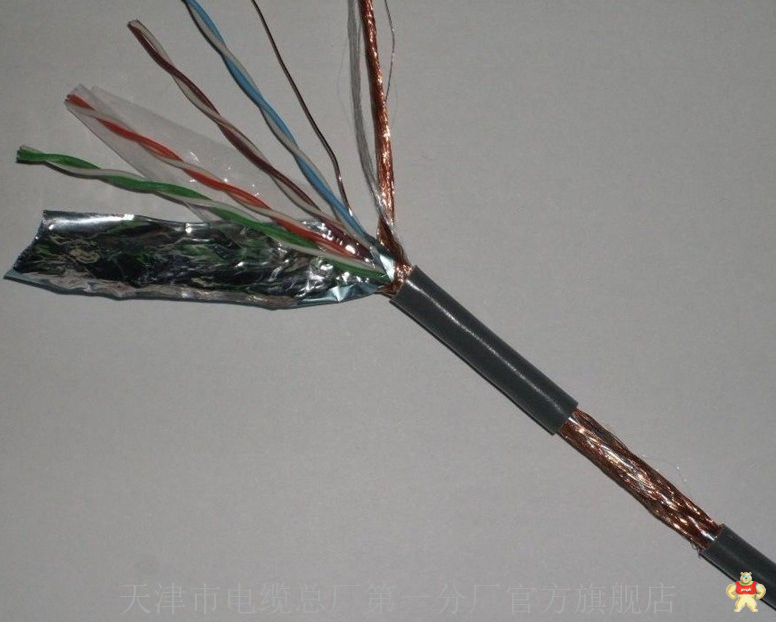 屏蔽控制電纜 KVVP,控制電纜,KVVR,阻燃控制電纜,國標(biāo)電纜