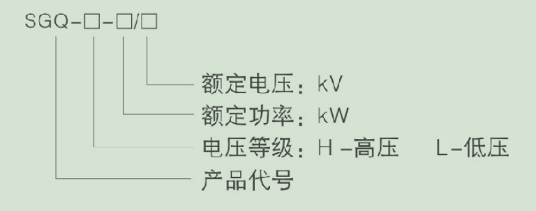 高压软起动柜 高压固态软启动柜