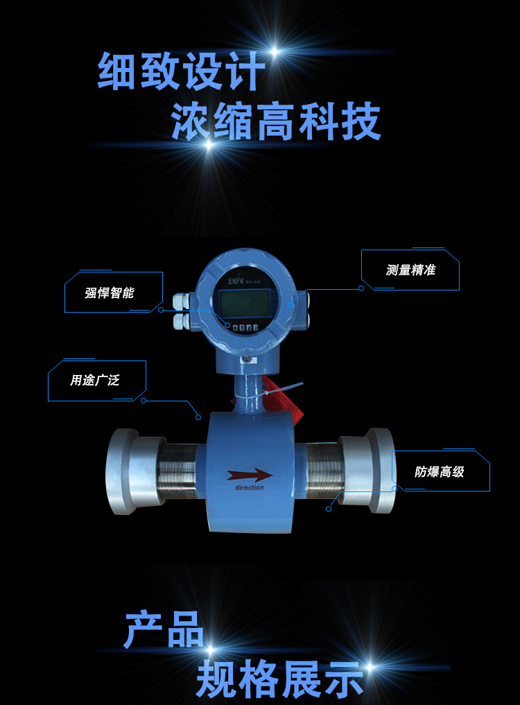 螺纹连接电磁流量计 螺纹连接电磁流量计,电磁流量计,螺纹,江苏创辉,CH-LE