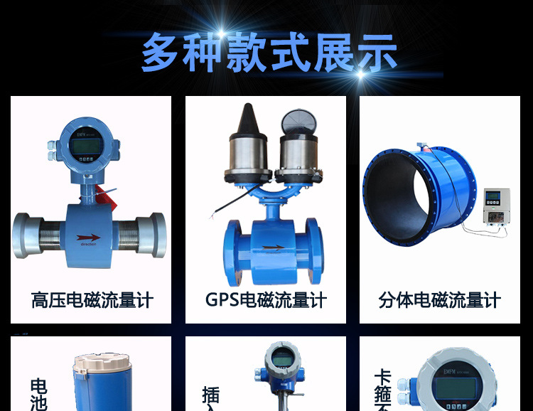 螺纹连接电磁流量计 螺纹连接电磁流量计,电磁流量计,螺纹,江苏创辉,CH-LE