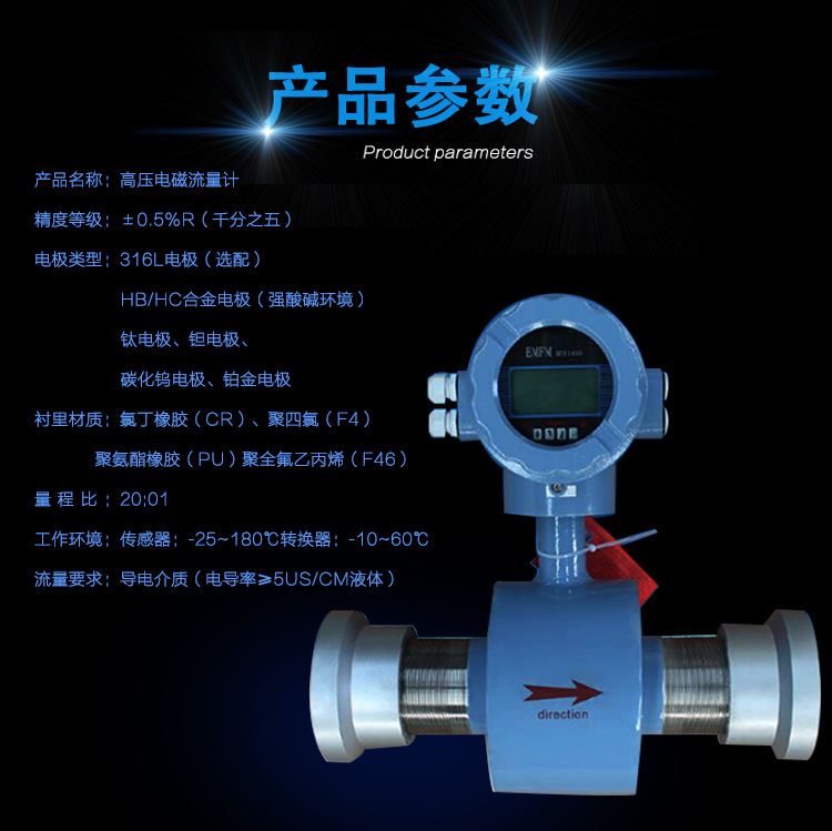 螺纹连接电磁流量计 螺纹连接电磁流量计,电磁流量计,螺纹,江苏创辉,CH-LE