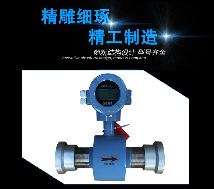螺纹连接电磁流量计 螺纹连接电磁流量计,电磁流量计,螺纹,江苏创辉,CH-LE