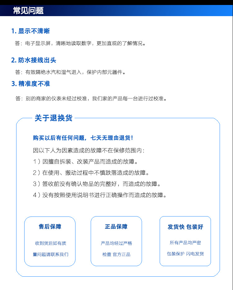 螺纹连接电磁流量计 螺纹连接电磁流量计,电磁流量计,螺纹,江苏创辉,CH-LE