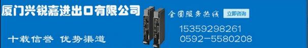 ABB DSU14 37911-4-0345659 数据线 37911-4-0345659,ABB,代理