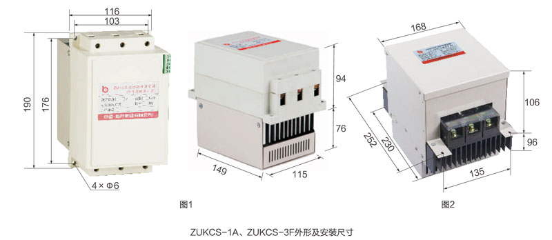 指月集团ZUKCS-1A-30容性无触点开关电容器投切开关