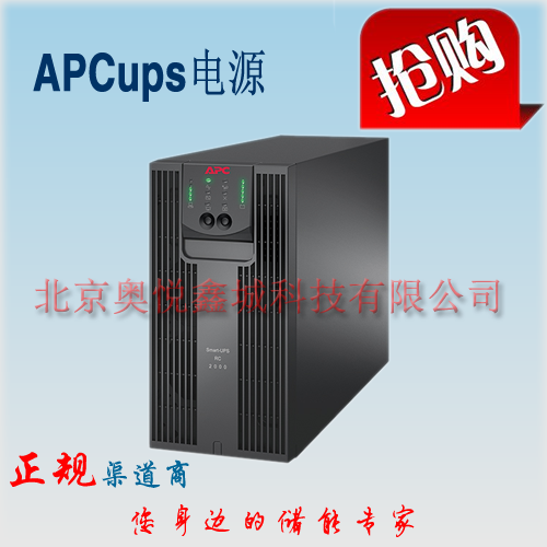 APC电源SURT3000UXICH 服务器使用UPS电源可外接电池包 APC电源,美国APC电源,APCups电源价格,APC电源报价,SURT3000UXICH价格