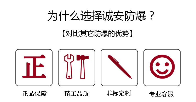 防爆接线箱规格定做