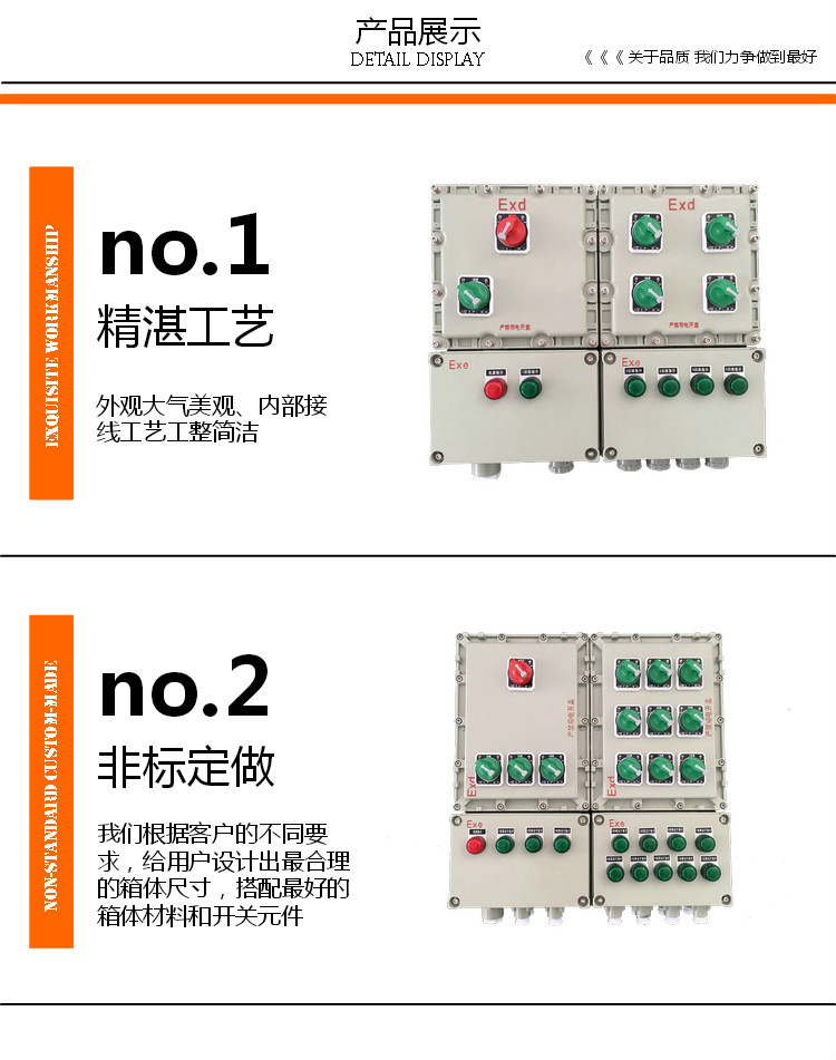防爆接线箱规格定做