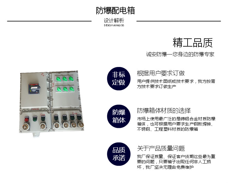 防爆接线箱规格定做