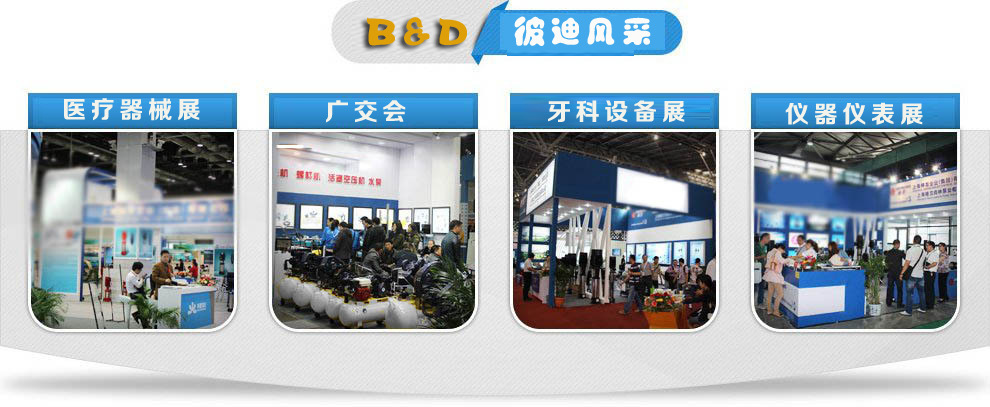 上海彼迪高品质 BDX2VV静音无油空压低噪音压缩机 箱体式无油空压机