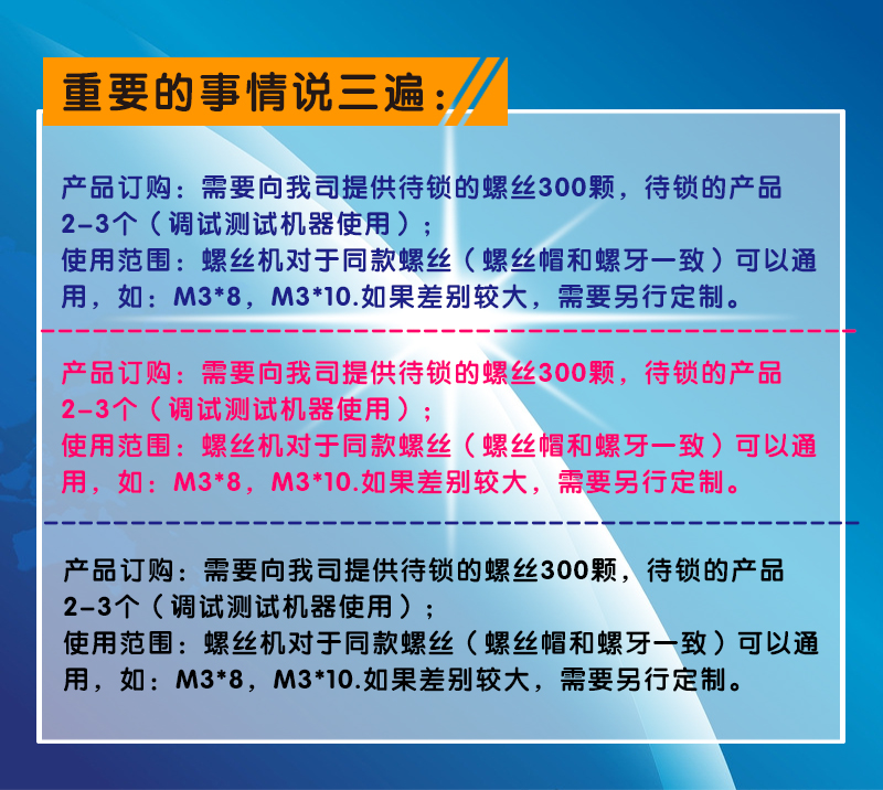 吹气式自动打螺丝机 手持式自动锁螺丝机 自动螺丝锁付机 手持式锁螺丝机,手持式螺丝机,螺丝机,半自动锁螺丝机,吹气式供料器